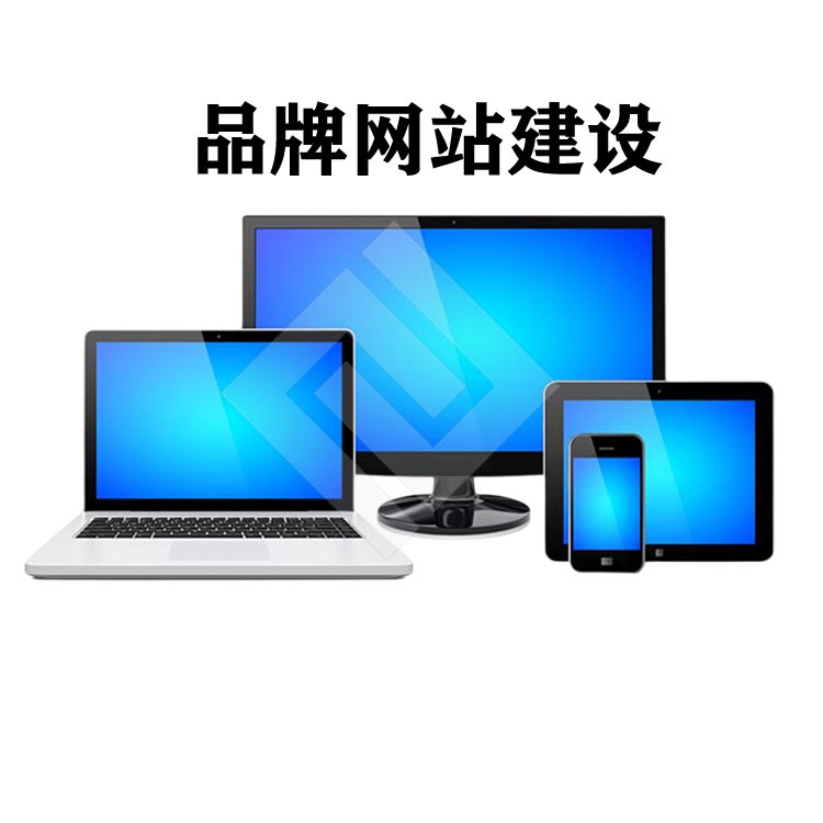 web建设